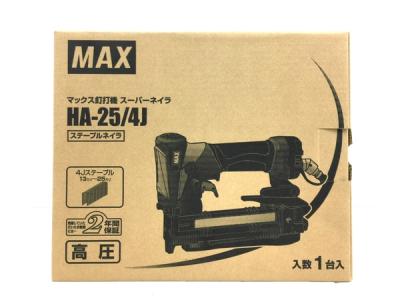 MAX HA-25/4J 釘打機 スーパーネイラ 高圧タッカ