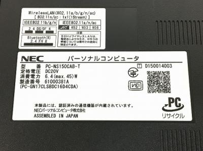Nec Pc Ns150cab T ノートパソコン の新品 中古販売 Rere リリ