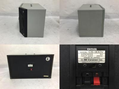 BMB CS-300V(スタジオモニター)の新品/中古販売 | 23826 | ReRe BMB CS-300V(スタジオモニター)の新品/中古販売 | 23826 | ReRe