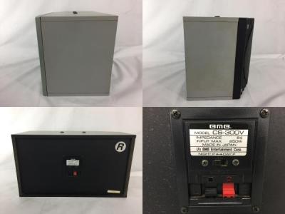 BMBスピーカー cs-300v 動作確認済