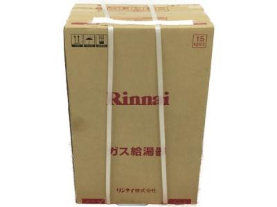 Rinnnai リンナイ 給湯器 都市ガス RUXC-A2400W