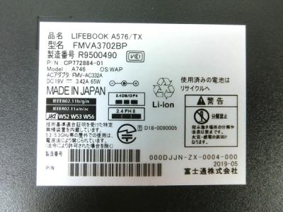 富士通 FMVA3702BP(ノートパソコン)の新品/中古販売 | 1539836