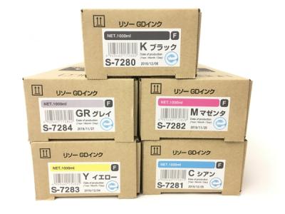 RISO リソー　GDインク F GR グレイ　S-7284 新品未使用他の色も出品しております