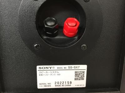 SONY CMT-SX7 SS-SX7(オーディオ)の新品/中古販売 | 1551896