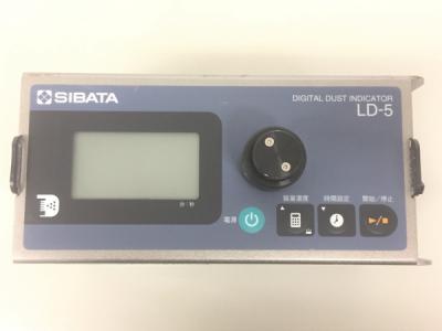 SIBATA 柴田科学 LD-5 デジタル 粉塵計 粉じん 測定機器