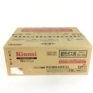 Rinnai リンナイ KGM64BE2L ガスコンロ LPガス 左強火力