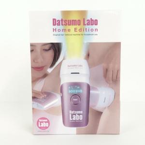Datsumo Labo DL001 Home Edition 脱毛ラボ ホームエディション 脱毛器