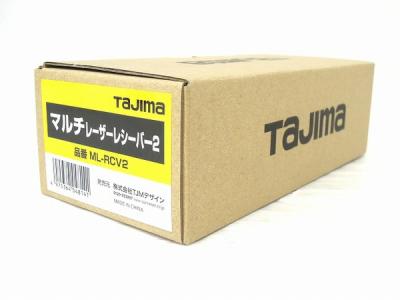 TAJIMA タジマ ML-RCV2 受光器 レーザー 墨出し器 マルチレーザーレシーバー