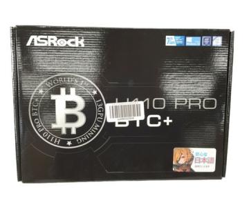 Asrock h110 pro btc+(パソコン)の新品/中古販売 | 1553121 | ReRe[リリ]