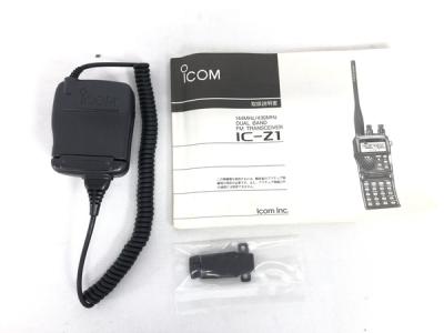 ICOM IC-Z1(トランシーバー)の新品/中古販売 | 1553164 | ReRe[リリ]