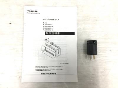 東芝ライテック Al Led Brg L スタジオ用 の新品 中古販売 Rere リリ