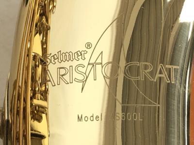Selmer AS600L(アルトサックス)の新品/中古販売 | 1553463 Selmer AS600L(アルトサックス)の新品/中古販売 | 1553463