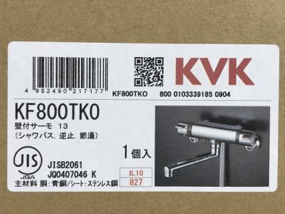KVK KF800TK0(浴室用水栓、金具)の新品/中古販売 | 1553829 | ReRe[リリ]