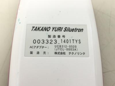 テクノリンク Siluetron(美容機器)の新品/中古販売 | 1434727 | ReRe[リリ]