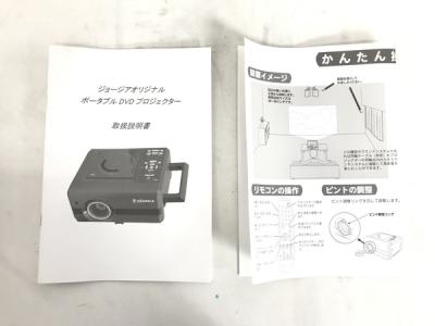 【T-ポイント5倍】 GEORGIA PJH480D(テレビ、映像機器)の新品/中古販売 | 1553827 プロジェクター、ホームシアター