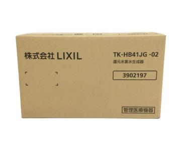 LIXIL リクシル TK-HB41JG 浄水器専用水栓 還元水素水生成器 連続式電解水生成器