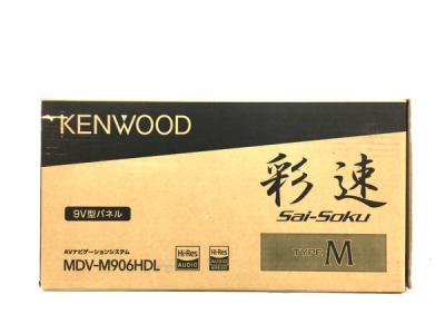 KENWOOD ケンウッド メモリーナビ MDV-M906HDL DVD 地デジ