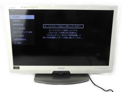 SHARP シャープ AQUOS アクオス LC-32R5-W 液晶テレビ 32V型 ホワイト