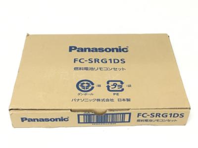 Panasonic FC-SRG1DS 燃料電池 家電 パナソニック