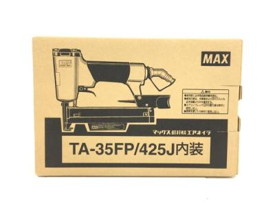 マックス 釘打機 エアネイラ TA-35FP/425J 内装 工具