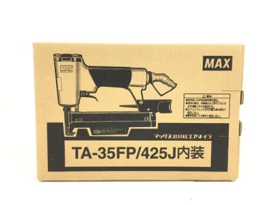 マックス 釘打機 エアネイラ TA-35FP/425J 内装 工具