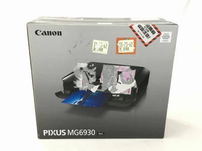 Canon PIXUS MG6930 BK インクジェットプリンタ 印刷 ブラック ピクサス キャノン