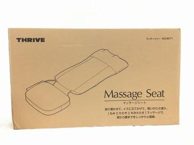 THRIVE MD-8671(家電)の新品/中古販売 | 1466227 | ReRe[リリ]