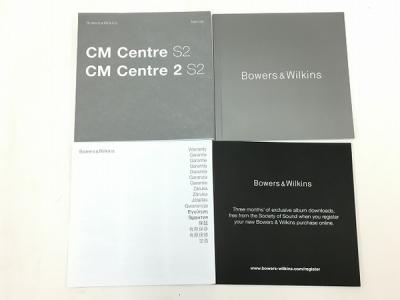 Bowers & Wilkins CM Centre2 S2(スピーカー)の新品/中古販売