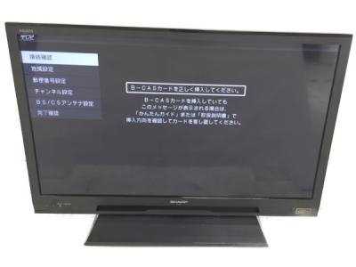 SHARP シャープ AQUOS アクオス LC-32H9 液晶テレビ 32V型 LED ブラック