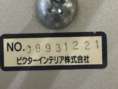 回転チェア ビクターインテリア FEーC303 ブラック