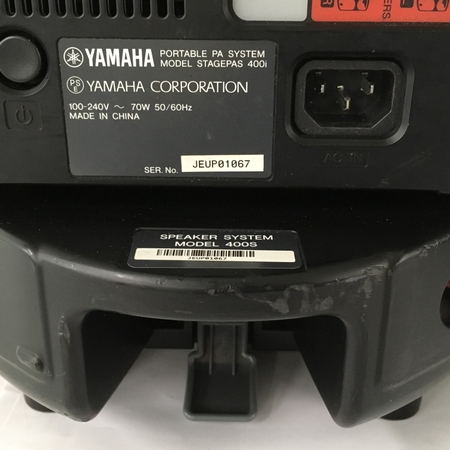 yamaha 400s speaker
