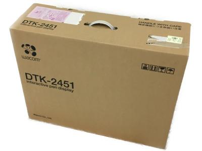 Wacom ワコム DTK-2451 ペンタブレット interactive pen dispiay