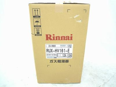 Rinnai RUX-HV161-E(給湯設備)の新品/中古販売 | 1555416 | ReRe[リリ]