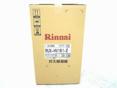 Rinnai RUX-HV161-E(給湯設備)の新品/中古販売 | 1555416 | ReRe[リリ]