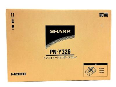 SHARP インフォーメーション ディスプレイ PN-Y326