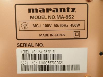 Marantz モノラル パワーアンプ MA-9S2 ペア Marantz モノラル パワー