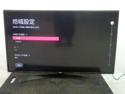 LG 43V型 4K 液晶テレビ HDR対応 IPS Wi-Fi内蔵 2倍速相当 外付けHDD録画対応(裏番組録画) 43UJ630A