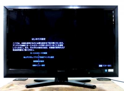 TOSHIBA 東芝 REGZA 37Z1S 液晶テレビ 37V型