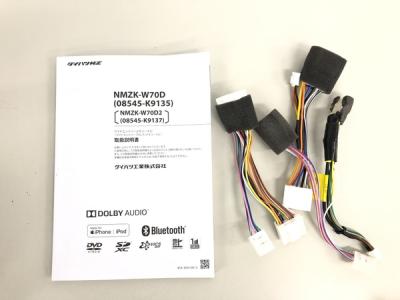 ダイハツ 純正 ナビ NMZK-W70D Bluetooth (ミライースL ダイハツ 純正 ナビ NMZK-W70D Bluetooth (ミライースL