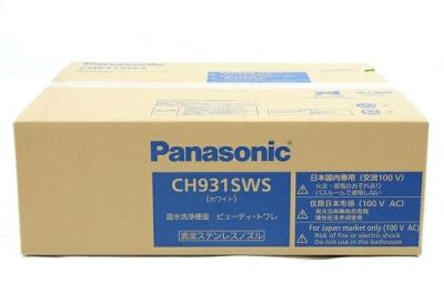 Panasonic 温水洗浄便座 CH931SWS ビューティ トワレ 2018年製 状態 部品欠品有り パナソニック