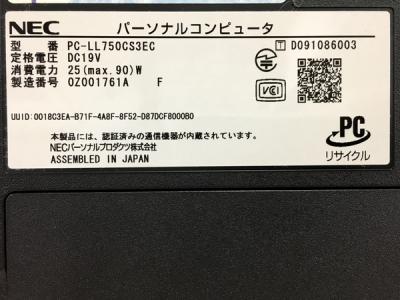 NEC PC-LL750CS3EC(ノートパソコン)の新品/中古販売 | 1525215 | ReRe