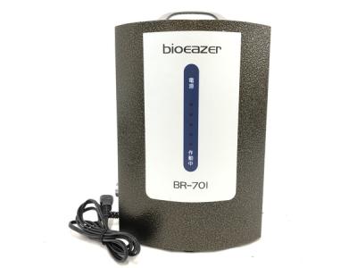 啓文社製作所 バイオイーザー 家庭用電気磁気治療器 BR-701