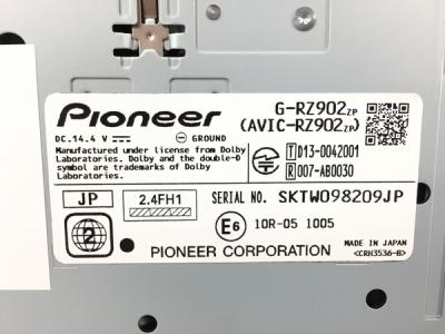 パイオニア RZ902ZP(カーナビ)の新品/中古販売 | 1567303 | ReRe パイオニア RZ902ZP(カーナビ)の新品/中古販売 | 1567303 | ReRe