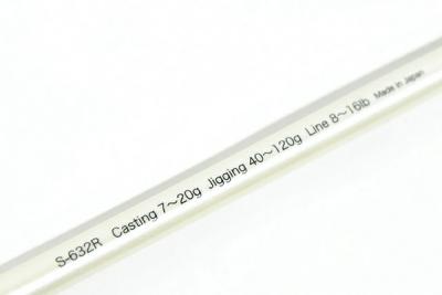 通販でクリスマス ウォーターランド ホワイトプレミアム S-632R(海水)の新品/中古 ロッド