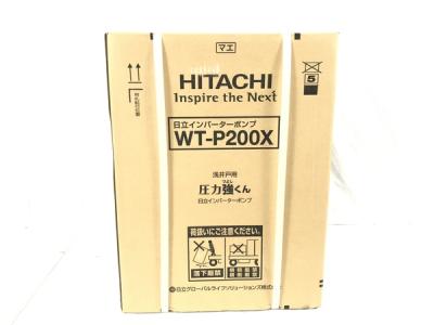 HITACHI 日立 インバーターポンプ WT-P200X 浅井戸用 圧力強くん