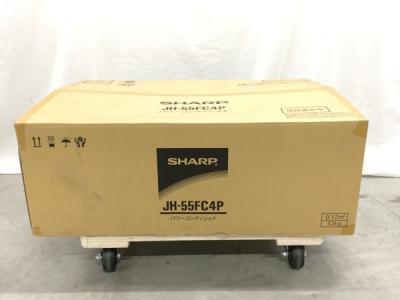 SHARP JH-55FC4P(変圧器)の新品/中古販売 | 1559224 | ReRe[リリ]