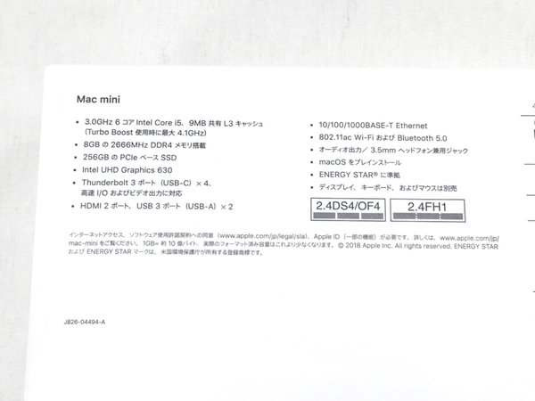 Apple MRTT2J/A(デスクトップパソコン)-