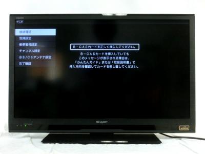 SHARP シャープ AQUOS アクオス LC-32H9 液晶テレビ 32V型 LED ブラック