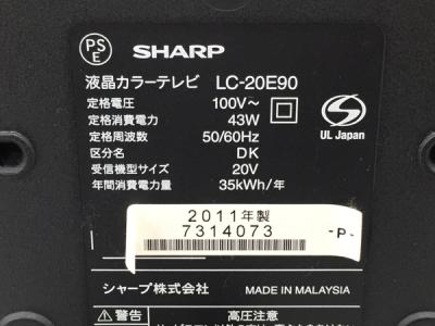 SHARP LC-20E90(テレビ、映像機器)の新品/中古販売 | 1355936 | ReRe[リリ]