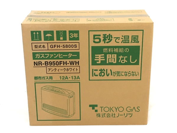 東京ガス NR-B950FH-WH(家電)-